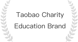 Taobao Charity Education Brand