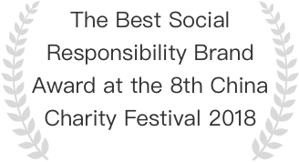 The Best Social Responsibility Brand Award at the 8th China Charity Festival 2018